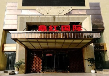 安义商务KTV真空哪家最开放-鼎红国际KTV消费价格玩乐点评