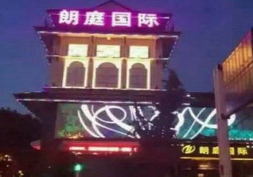 安义最好高档KTV佳丽陪酒质量好-朗廷国际KTV美女多消费体验