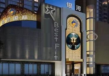 安义KTV荤台花场公主服务好-银河国际KTV花场消费点评